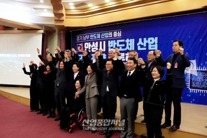 안성시 "반도체 인력 1만 명 우리가 책임질 것" - 산업종합저널 동향