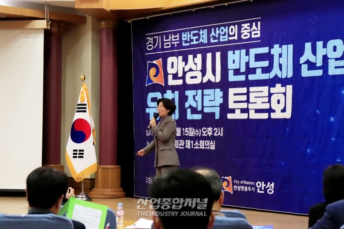 안성시 "반도체 인력 1만 명 우리가 책임질 것" - 산업종합저널 동향