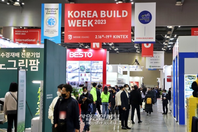건설 관련 다양한 기자재 살펴볼 수 있는 ‘2023 코리아빌드 위크’ 개막 - 산업종합저널 전시회