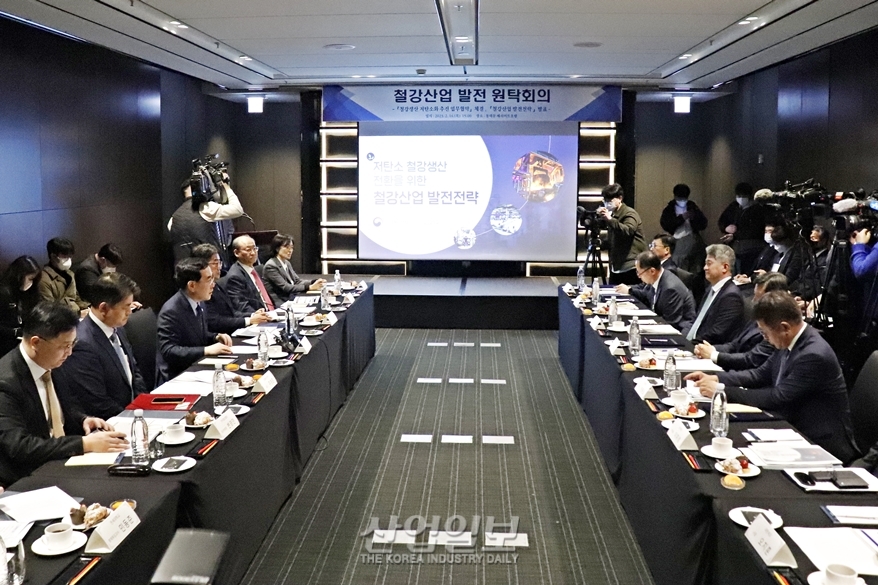 탄소다배출 철강산업, 환골탈태를 위한 발전전략 공유