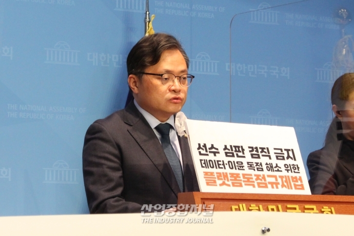 유럽보다 강한 '한국판 디지털시장법', 플랫폼 독과점 해결할 수 있을까 - 산업종합저널 정책