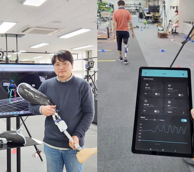 기계연, “스마트 맞춤형 의족 소켓” 국내 최초 개발 - 산업종합저널 동향