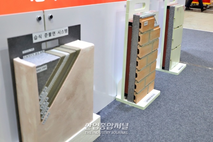 [산업VIEW] 난연 코팅으로 화력 줄이는 ‘준불연 단열재’ - 산업종합저널 전시회