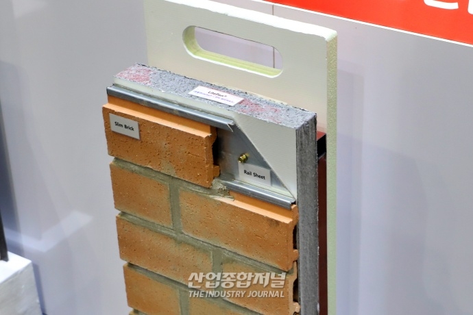[산업VIEW] 난연 코팅으로 화력 줄이는 ‘준불연 단열재’ - 산업종합저널 전시회
