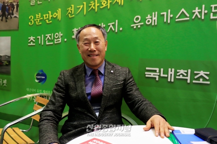 [화마(火魔)와 싸우다②] 화재에 더 취약한 장애인…특화 방재설비 - 산업종합저널 전시회