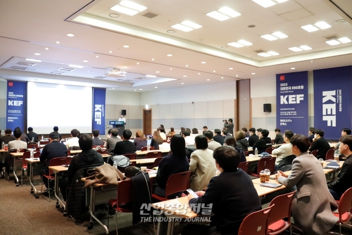 지속가능한 건설을 위한 ESG 방안과 관련 사례 공유 - 산업종합저널 전시회