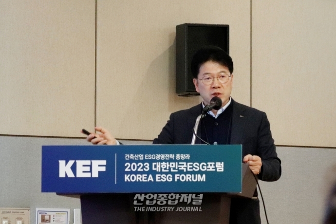 지속가능한 건설을 위한 ESG 방안과 관련 사례 공유 - 산업종합저널 전시회