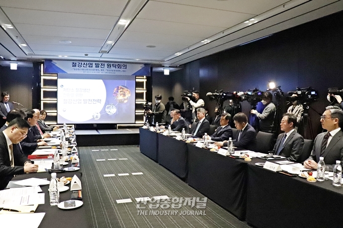 철강산업 발전을 위한 업무협약 및 전략 회의 - 산업종합저널 철강
