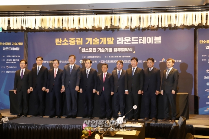 정부, 4대 탄소 다배출업종 탄소중립 패키지 지원 - 산업종합저널 정책