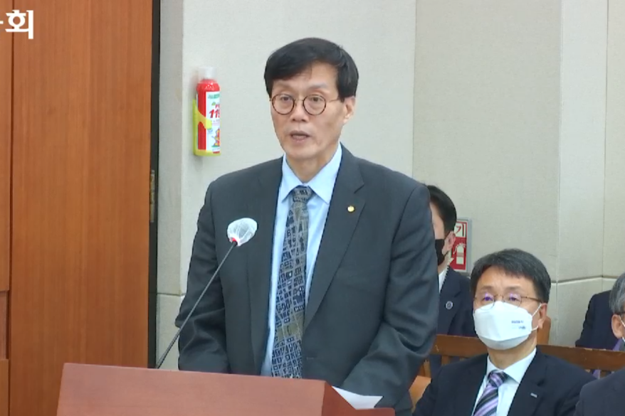 한국은행, 연 3.5% 기준금리 유지 - 산업종합저널 동향