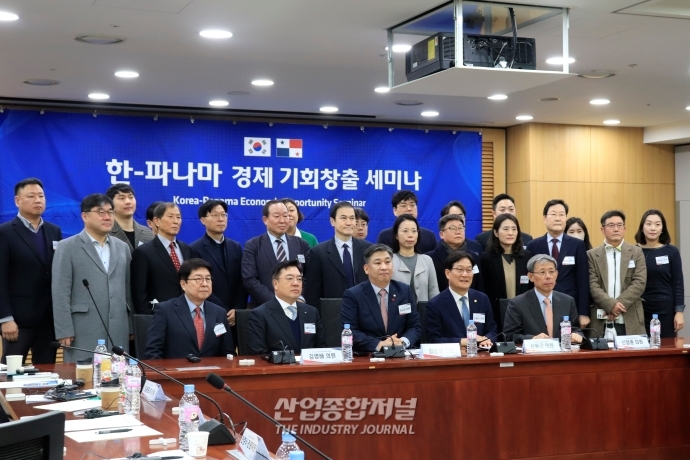 [산업View] 한·파나마 경제 기회창출 세미나 개최 - 산업종합저널 동향