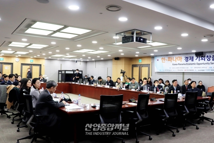 [산업View] 한·파나마 경제 기회창출 세미나 개최 - 산업종합저널 동향