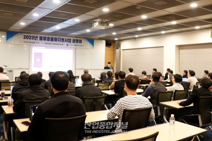 화주-물류기업 동반 해외진출…수출경쟁력 제고 - 산업종합저널 동향