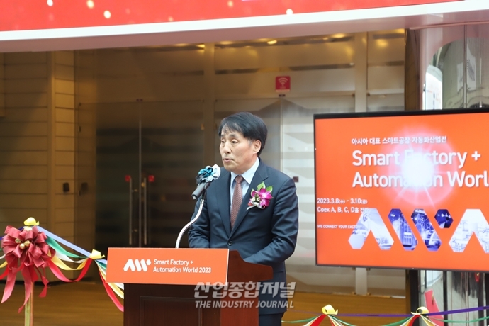 [AW2023]디지털 전환 기술·제품 선보이는 ‘2023 스마트공장·자동화산업전’ 개막 - 산업종합저널 전시회