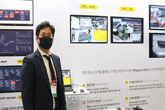 [AW2023] 비대면 협업 문화 확산, 메타버스 활용 확대 - 산업종합저널 전시회