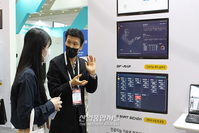 [AW2023] 비대면 협업 문화 확산, 메타버스 활용 확대 - 산업종합저널 전시회