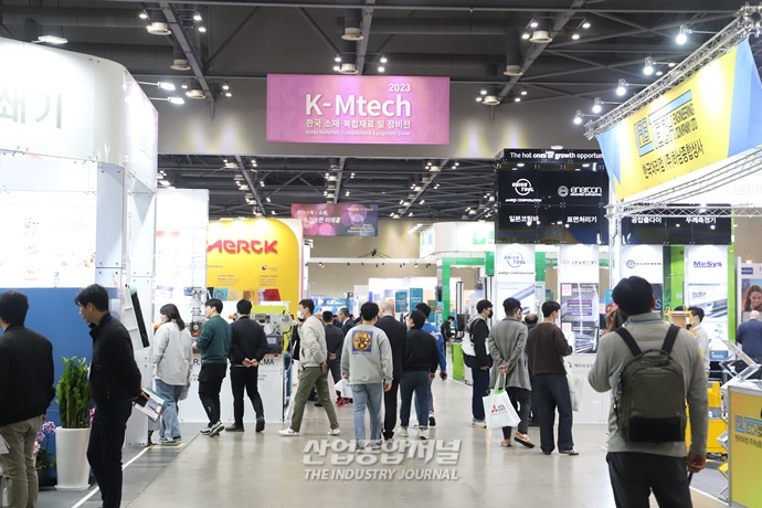 [INTERMOLD·KOPLAS]금형산업 한 눈에…제26회 국제 금형 및 관련기기전 개막 - 산업종합저널 전시회