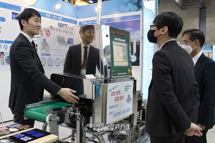[INTERMOLD·KOPLAS] 실시간 모니터링 가능한 ‘초분광 검사기’ 등장 - 산업종합저널 전시회