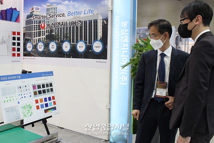 [INTERMOLD·KOPLAS] 실시간 모니터링 가능한 ‘초분광 검사기’ 등장 - 산업종합저널 전시회