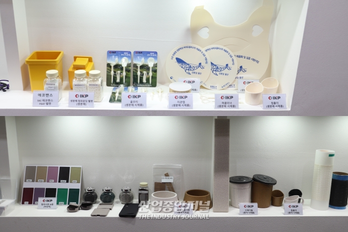플라스틱 산업의 지속가능성, “인프라부터 갖춰야” - 산업종합저널 전시회