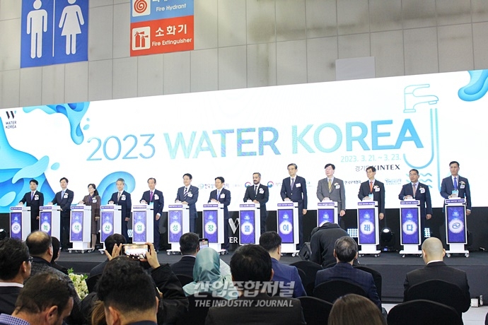 물 산업 전시회 ‘2023 WATER KOREA‘ 개막 - 산업종합저널 전시회