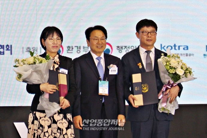 워터코리아, 개막식서 물 관리 유공 포상 - 산업종합저널 전시회
