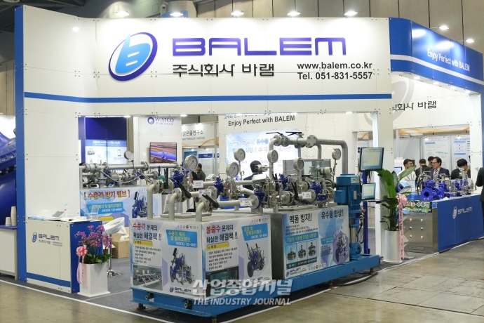 자동제어밸브로 수도 유수율 향상 - 산업종합저널 전시회