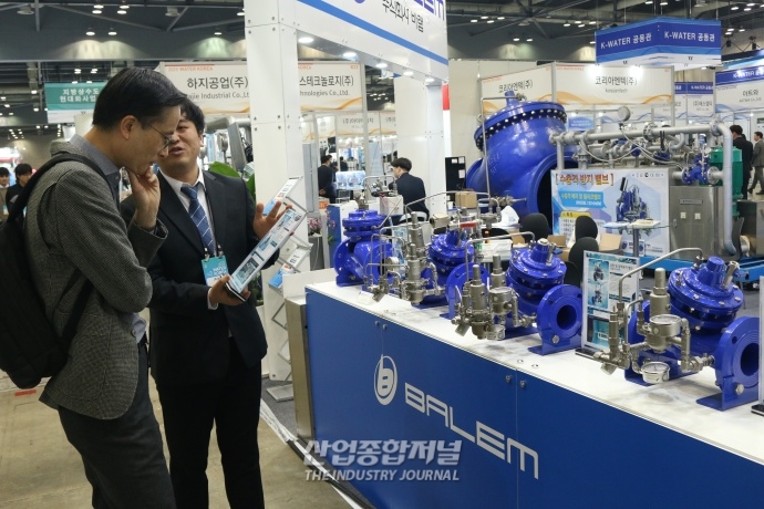 자동제어밸브로 수도 유수율 향상 - 산업종합저널 전시회