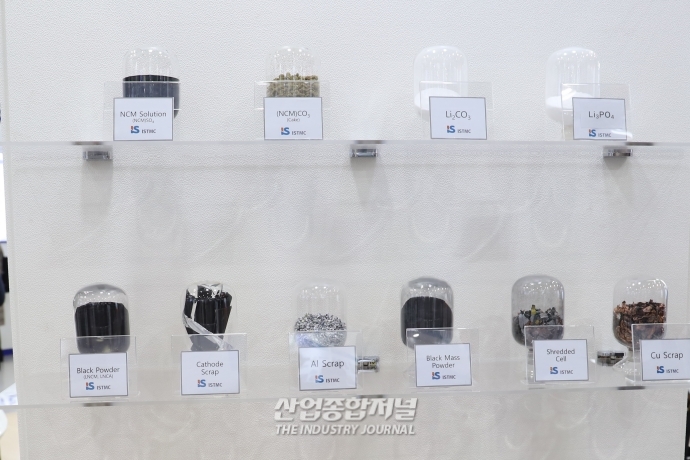 [성장하는 배터리 재활용 산업①]배터리 재활용 산업, 경쟁 본격화 - 산업종합저널 전시회