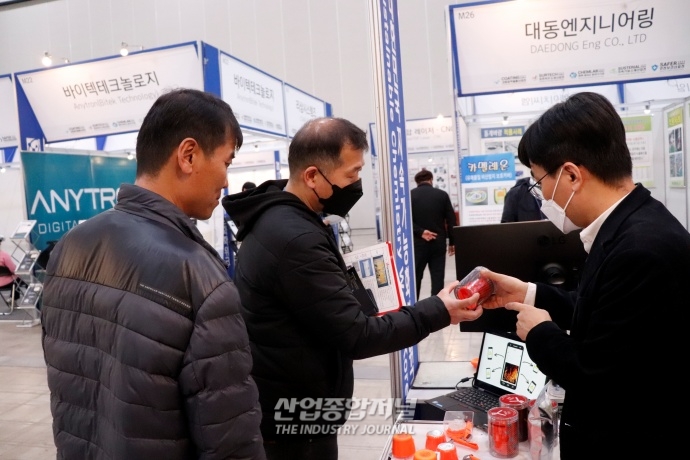 ‘다기능 안전구난 키트’, 한 손에 안전 담아 - 산업종합저널 전시회