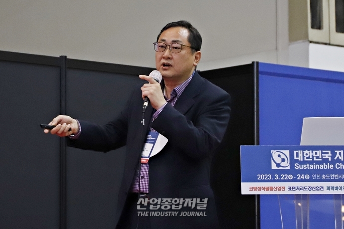 [산업VIEW] 지속가능한 소재를 위한 연구 동향 공유 - 산업종합저널 전시회