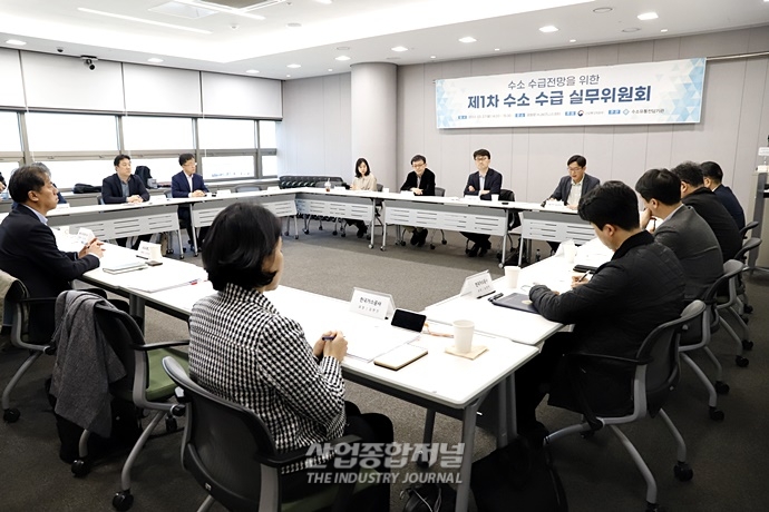 산업부, 수소 생태계 관리 본격화 - 산업종합저널 정책