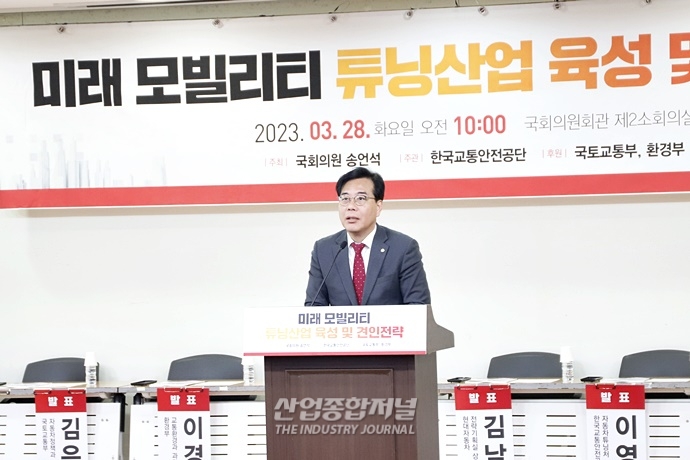 튜닝 산업, 미래 먹거리 부상 "비중 역할 확대될 것" - 산업종합저널 정책