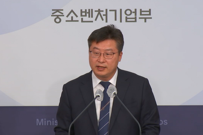 중기부, 5년간 ‘원전 강소기업’ 집중 육성 - 산업종합저널 정책