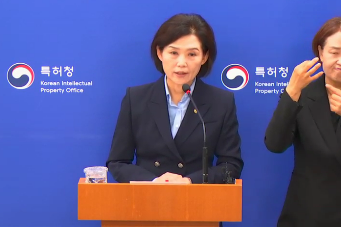 특허청, 반도체 경쟁력 강화 위해 ‘전담 심사국’ 신설 - 산업종합저널 정책