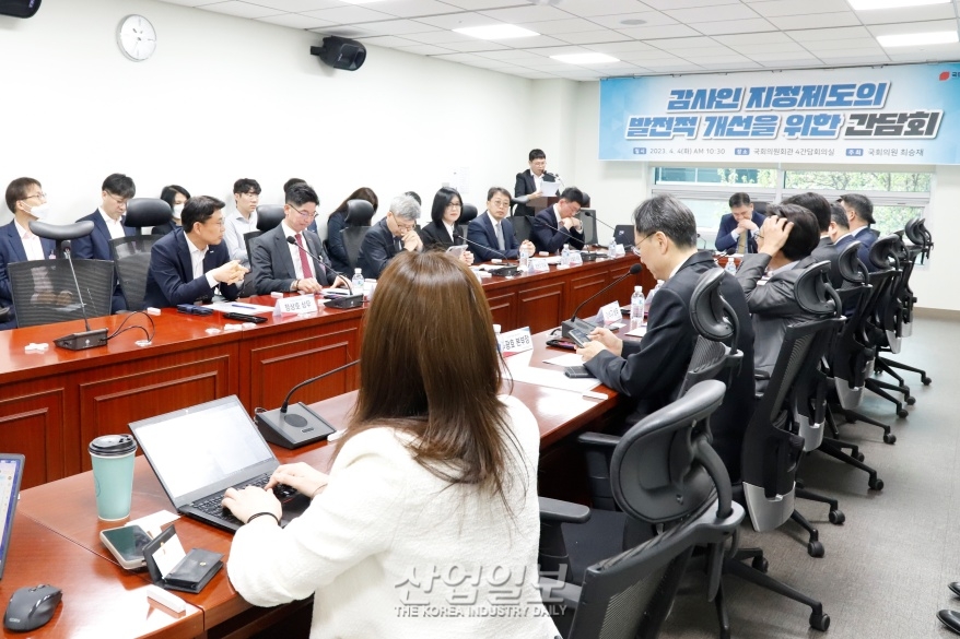 도마 위 오른 ‘감사인 지정제도’…기업 부담 완화해야