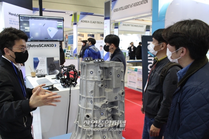 품질 관리, 3D스캐너로 간편하고 빠르게 - 산업종합저널 전시회