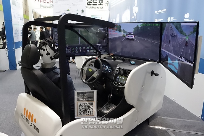 [산업 VIEW] 차량 시뮬레이터로 '실증구간 연습 마음껏' - 산업종합저널 전시회