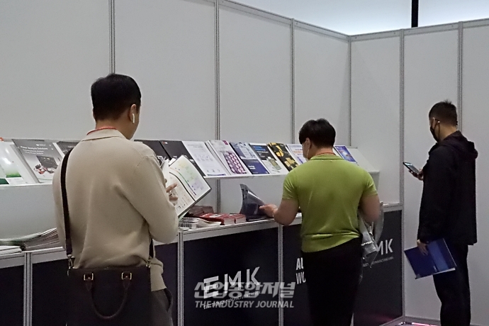 [산업 VIEW] 참가 기업 정보를 '한 눈에' - 산업종합저널 전시회