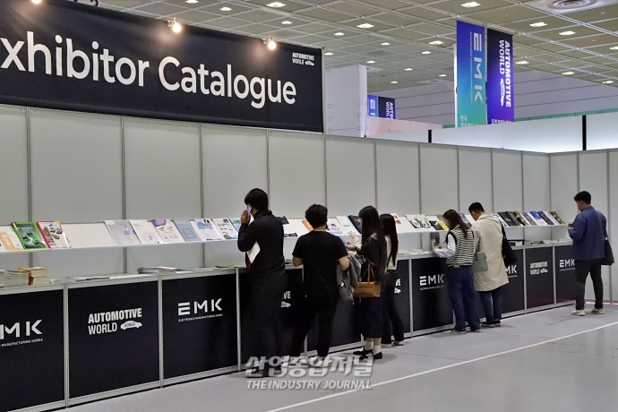 [산업 VIEW] 참가 기업 정보를 '한 눈에' - 산업종합저널 전시회