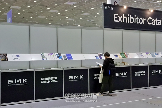 [산업 VIEW] 참가 기업 정보를 '한 눈에' - 산업종합저널 전시회