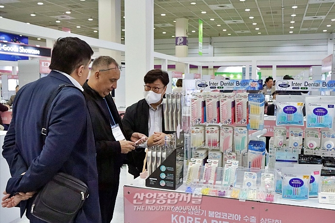 [산업VIEW] 2023 붐업코리아서 '신사업 촉진' - 산업종합저널 전시회