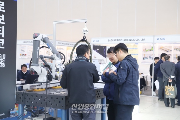 [산업VIEW]실무자와 설비업계 만남의 장 - 산업종합저널 전시회