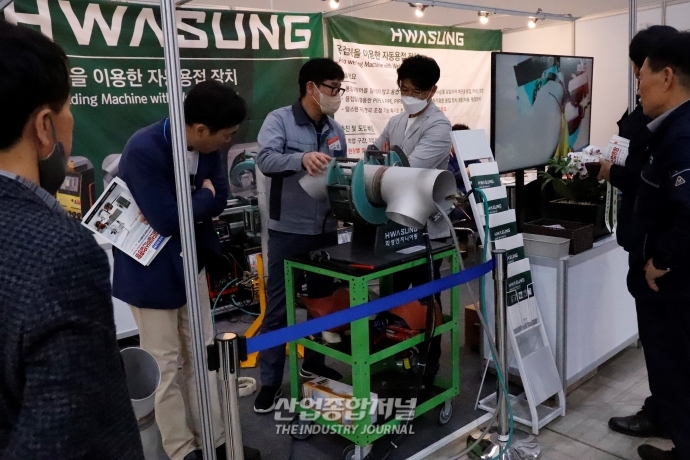원형파이프도 한 번에 용접, ‘용접링’ - 산업종합저널 전시회