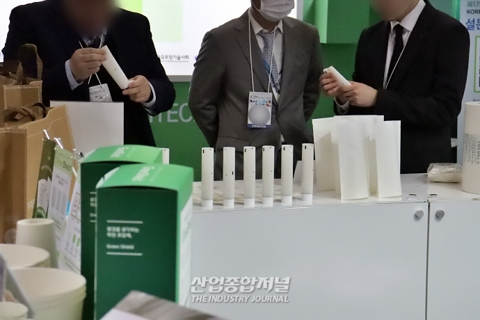 [ICPI WEEK]기업·학생들이 제시하는 '패키징 혁신' - 산업종합저널 전시회