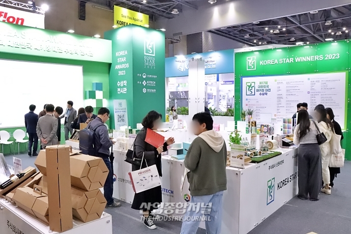 [ICPI WEEK]기업·학생들이 제시하는 '패키징 혁신' - 산업종합저널 전시회