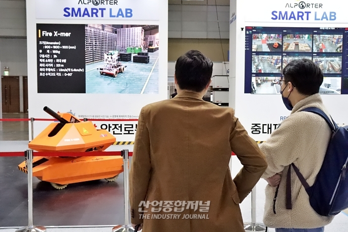 [ICPI WEEK]안전로봇, 물류센터 화재 해결! - 산업종합저널 전시회
