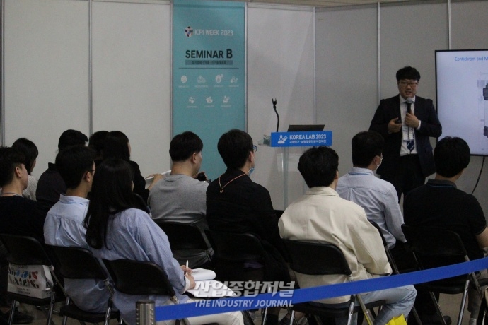 [ICPI WEEK] 재미 가득한 산업전시회 - 산업종합저널 전시회