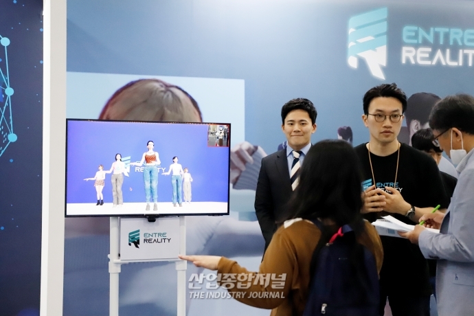[월드IT쇼]“휴대폰만 있으면 된다고?”, 아바타 모션 트래킹 등장 - 산업종합저널 전시회