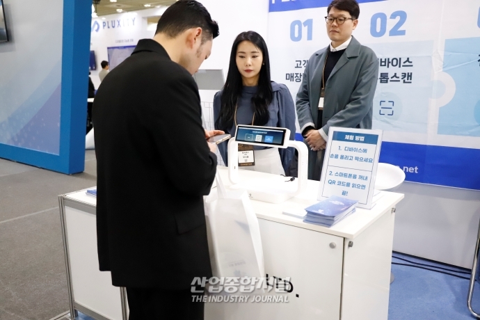 [월드 IT 쇼]손톱 보고 건강상태 맞추는 인공지능 - 산업종합저널 전시회